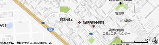 茨城県つくば市高野台2丁目周辺の地図