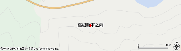 岐阜県高山市高根町下之向周辺の地図