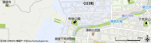 寺端公園周辺の地図