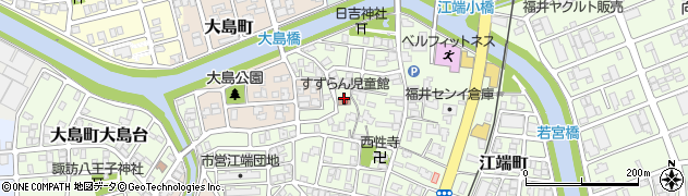 福井市　すずらん児童館周辺の地図