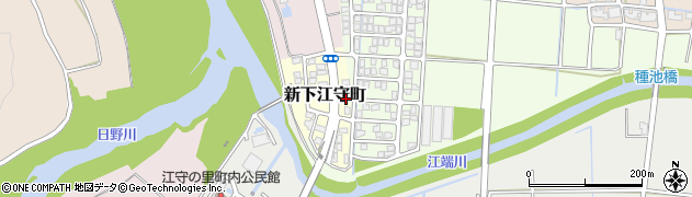 福井県福井市新下江守町周辺の地図