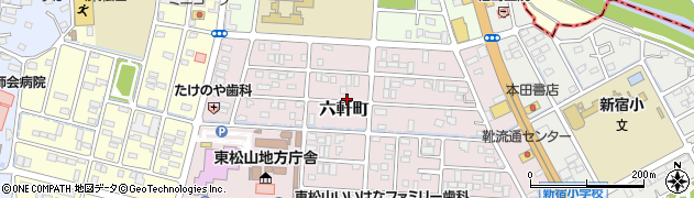 埼玉県東松山市六軒町周辺の地図