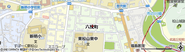 埼玉県東松山市六反町周辺の地図