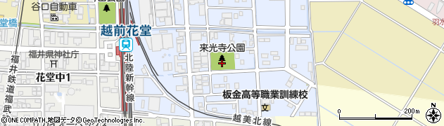 来光寺公園周辺の地図