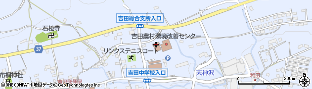 秩父市シルバー人材センター（公益社団法人）　吉田事務所周辺の地図