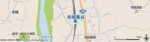 和銅黒谷駅周辺の地図
