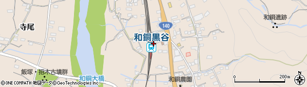 秩父鉄道株式会社　和銅黒谷駅周辺の地図