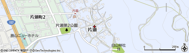 福井県勝山市片瀬周辺の地図