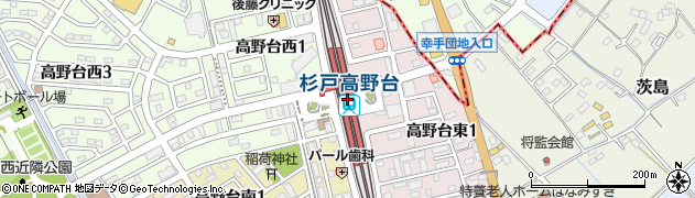 杉戸高野台駅周辺の地図