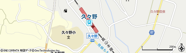久々野駅周辺の地図