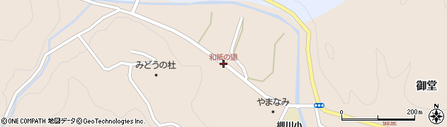 和紙の里周辺の地図
