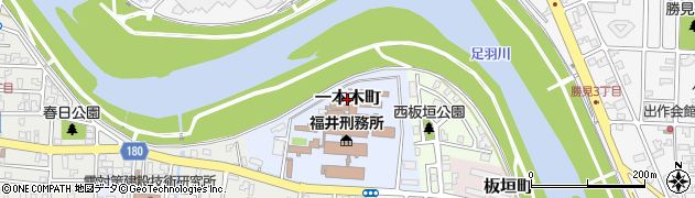 福井県福井市一本木町周辺の地図