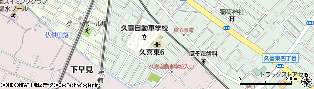 久喜自動車学校周辺の地図