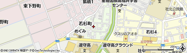 福井県福井市高塚町608周辺の地図