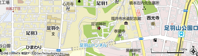 足羽神社周辺の地図