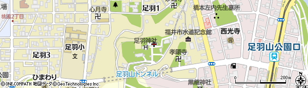 足羽神社社務所周辺の地図
