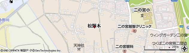 茨城県つくば市松野木周辺の地図
