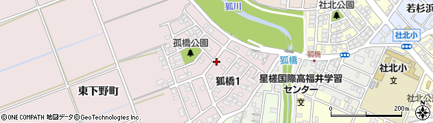 福井県福井市狐橋周辺の地図