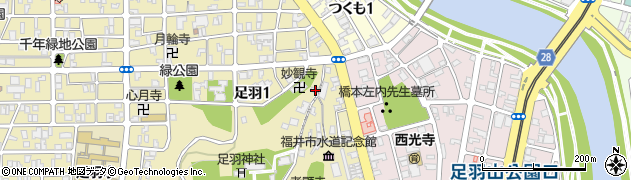 福井市愛宕坂茶道美術館周辺の地図