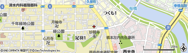株式会社黒川クリーニング社　足羽店周辺の地図