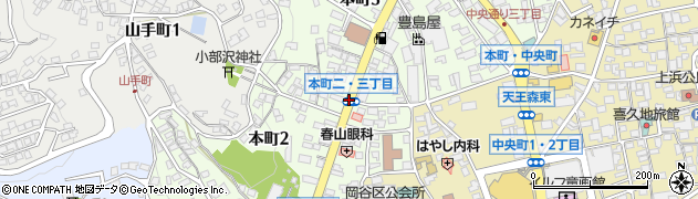 本町２・３周辺の地図