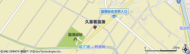 埼玉東部消防組合　久喜消防署菖蒲分署周辺の地図