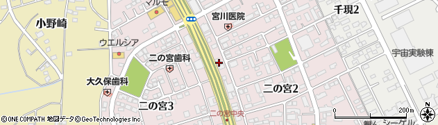 茨城県つくば市二の宮周辺の地図