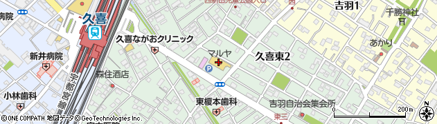 マルヤ久喜東店周辺の地図