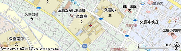 埼玉県立久喜高等学校周辺の地図