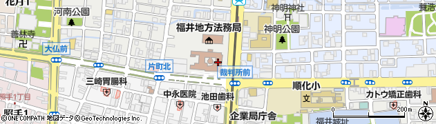 福井地方・裁判所　民事書記官室周辺の地図