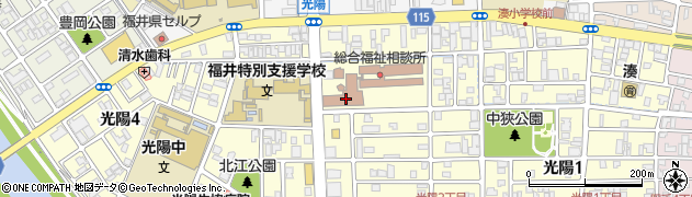 福井県庁舎　相談窓口児童相談２４時間児童虐待相談周辺の地図