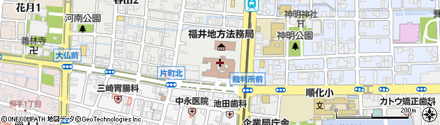 福井地方裁判所　破産・再生係周辺の地図
