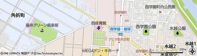福井市西体育館周辺の地図