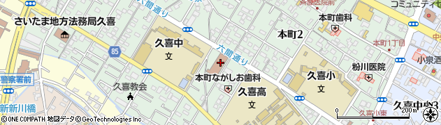 久喜郵便局集荷周辺の地図