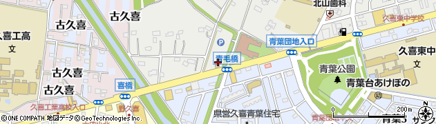 星乃珈琲店久喜店周辺の地図