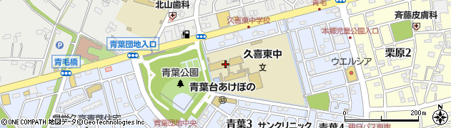 久喜市立久喜東中学校　さわやか相談室周辺の地図