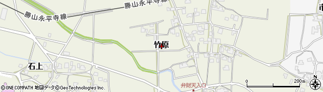 福井県吉田郡永平寺町竹原周辺の地図