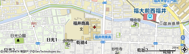 福井県立福井商業高等学校周辺の地図