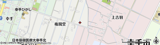 埼玉県幸手市権現堂1235周辺の地図
