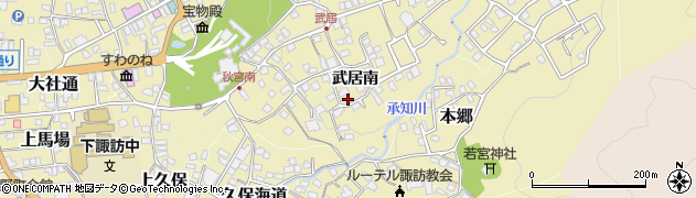 長野県下諏訪町（諏訪郡）武居（南）周辺の地図