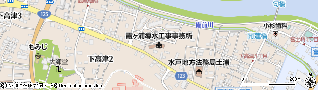 関東地方整備局　霞ケ浦導水工事事務所周辺の地図