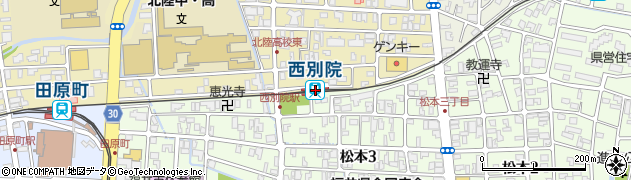 西別院駅周辺の地図