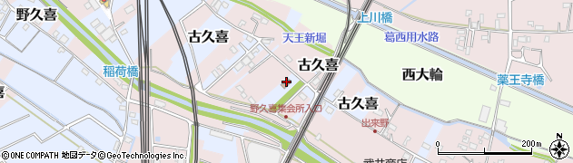 久喜市役所　野久喜集会所周辺の地図