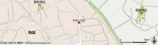 駒跿元屋敷周辺の地図