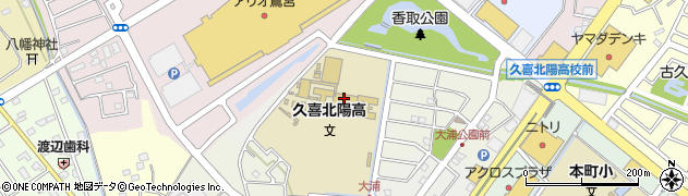 埼玉県立久喜北陽高等学校周辺の地図