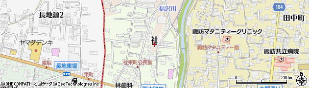 長野県下諏訪町（諏訪郡）社周辺の地図