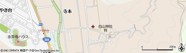 福井県永平寺町（吉田郡）寺本周辺の地図