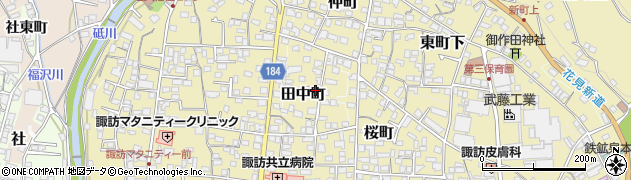 長野県諏訪郡下諏訪町田中町周辺の地図