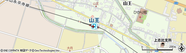 福井県吉田郡永平寺町周辺の地図