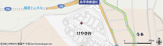 福井県永平寺町（吉田郡）けやき台周辺の地図